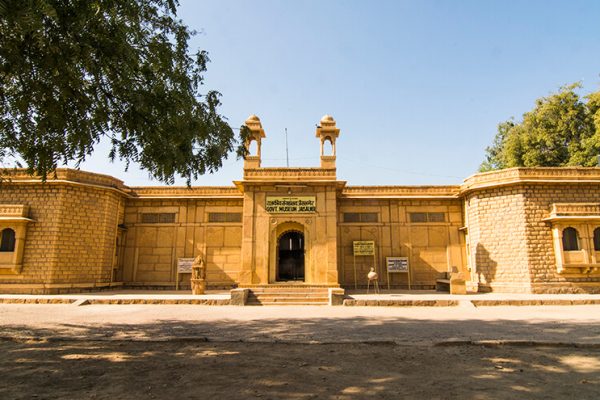 JAISALMER GOVERNMENT MUSEUM